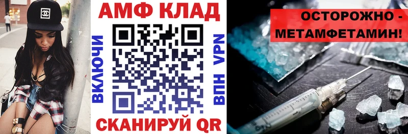 omg онион  Правдинск  Амфетамин 97% 
