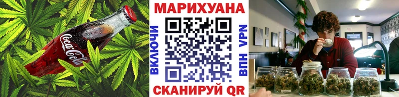 Еда ТГК конопля  как найти   Правдинск 