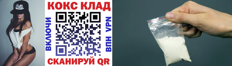 купить наркотик  Правдинск  darknet клад  КОКАИН Боливия  blacksprut  
