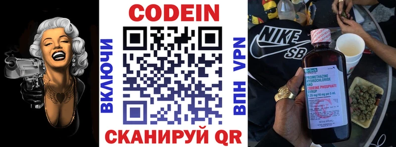 shop как зайти  Правдинск  Кодеин Purple Drank  магазин  наркотиков 
