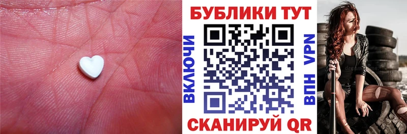 Ecstasy VHQ  даркнет сайт  Правдинск 