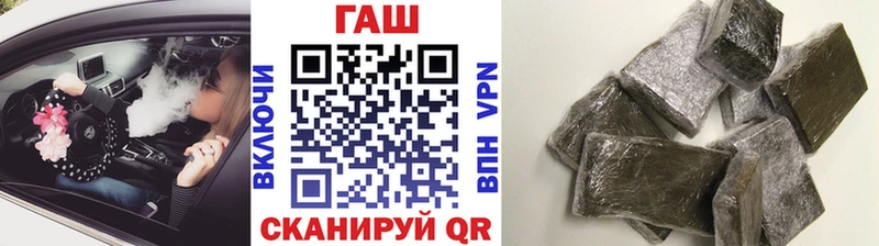 хочу   Правдинск  ГАШ гашик 