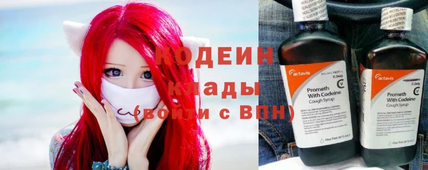 меф VHQ Богородицк