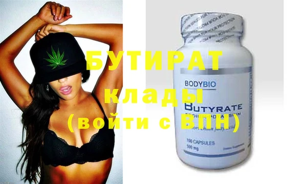 бошки Богданович