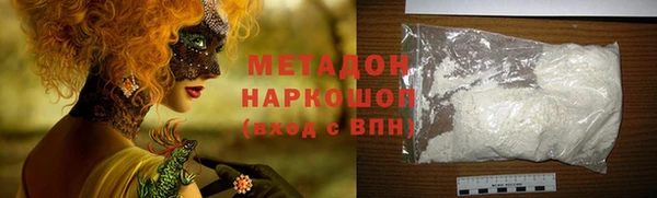 меф VHQ Богородицк