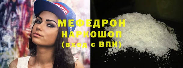 дурь Богородск