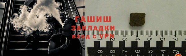 меф VHQ Богородицк