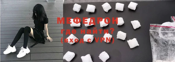 меф VHQ Богородицк