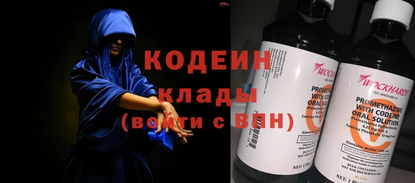 меф VHQ Богородицк