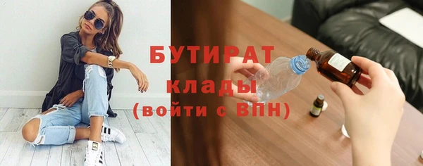 бошки Богданович