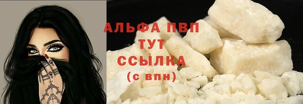 меф VHQ Богородицк