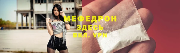 дурь Богородск