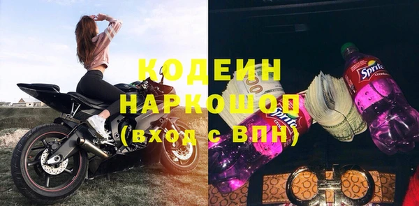 меф VHQ Богородицк