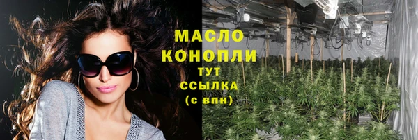 дурь Богородск