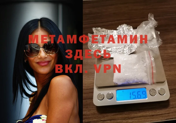 меф VHQ Богородицк