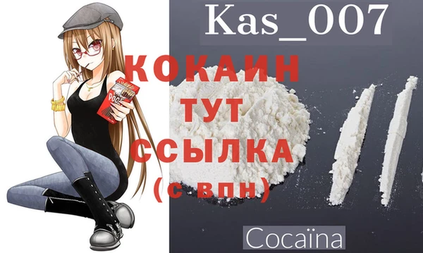 меф VHQ Богородицк