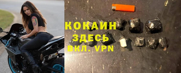 меф VHQ Богородицк