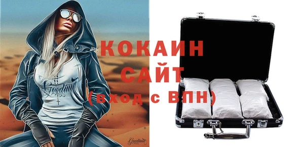 меф VHQ Богородицк