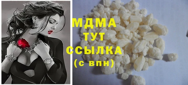 бошки Богданович