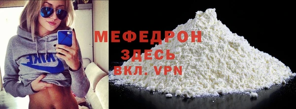 дурь Богородск