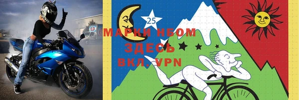 дурь Богородск