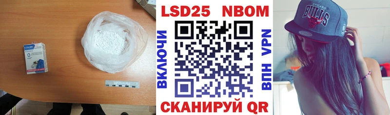 ссылка на мегу ТОР  Правдинск  Лсд 25 экстази кислота 