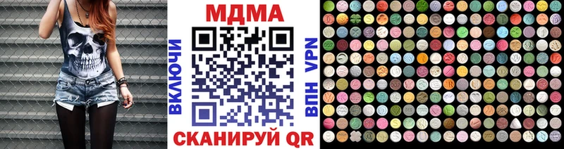 площадка состав Правдинск MDMA crystal
