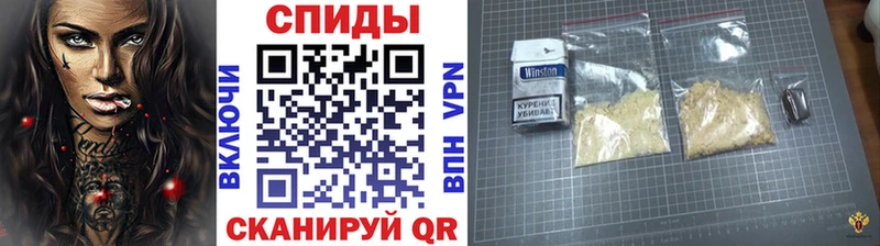 мега ССЫЛКА  Правдинск  Первитин Methamphetamine 