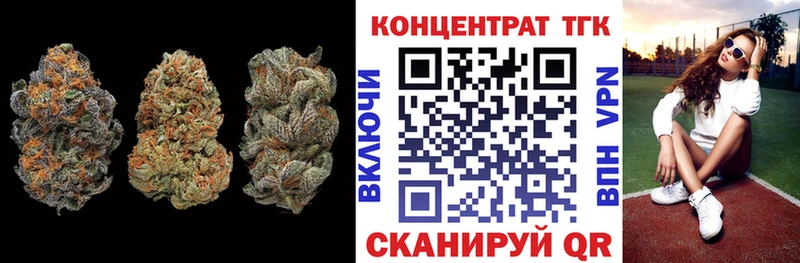 закладка  Правдинск  Дистиллят ТГК гашишное масло 