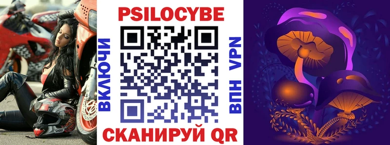 Галлюциногенные грибы ЛСД  Правдинск 