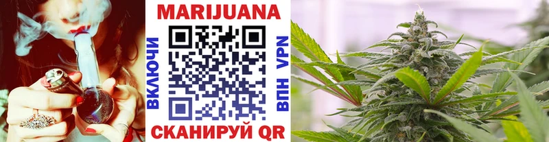 Канабис White Widow Правдинск