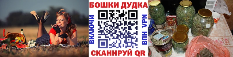 закладка  Правдинск  Конопля SATIVA & INDICA 